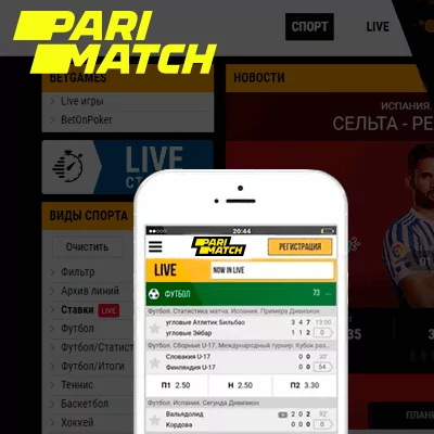 Mobile App — Possibility to play on PariMach